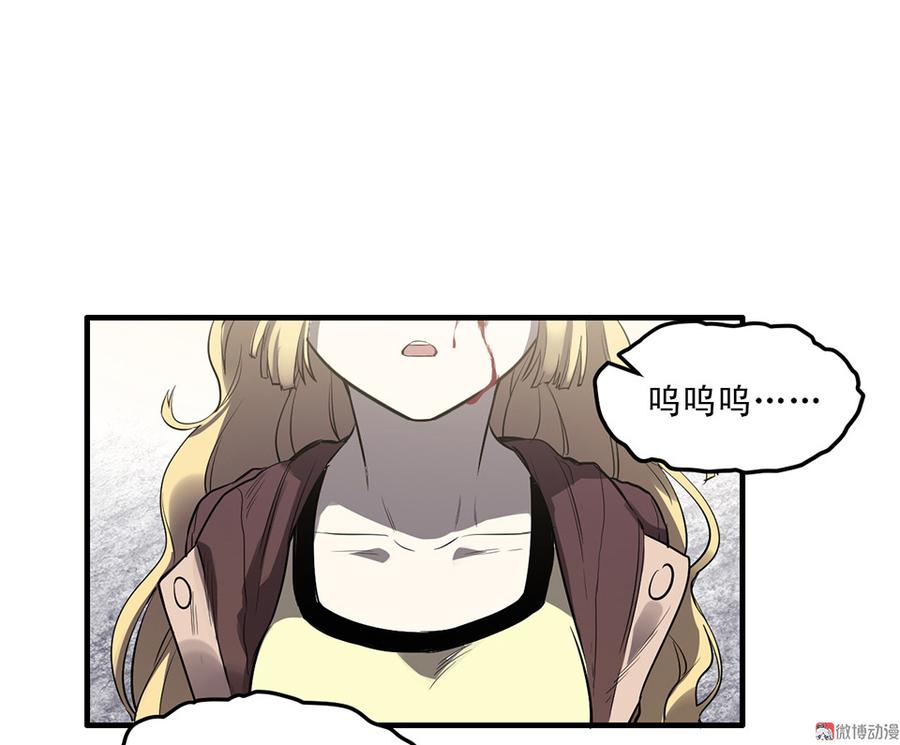 完美的朋友·六97
