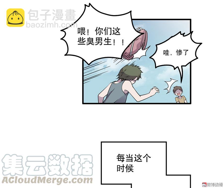 魅力画皮·一10