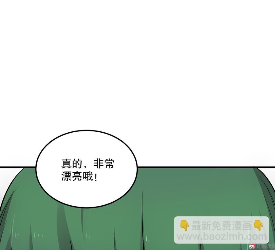 魅力画皮·一102