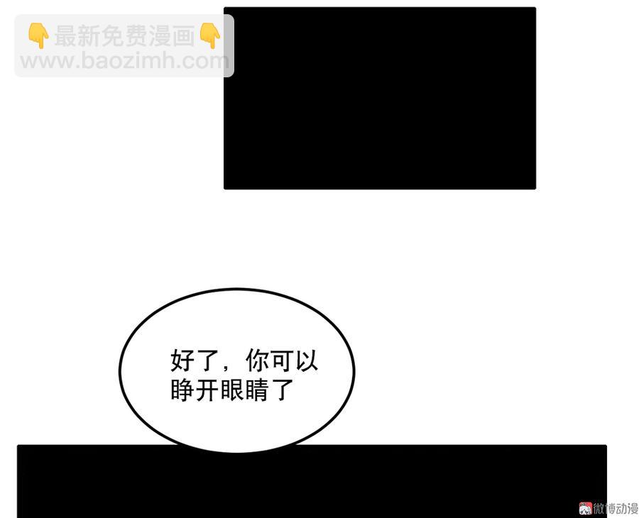 魅力画皮·一104