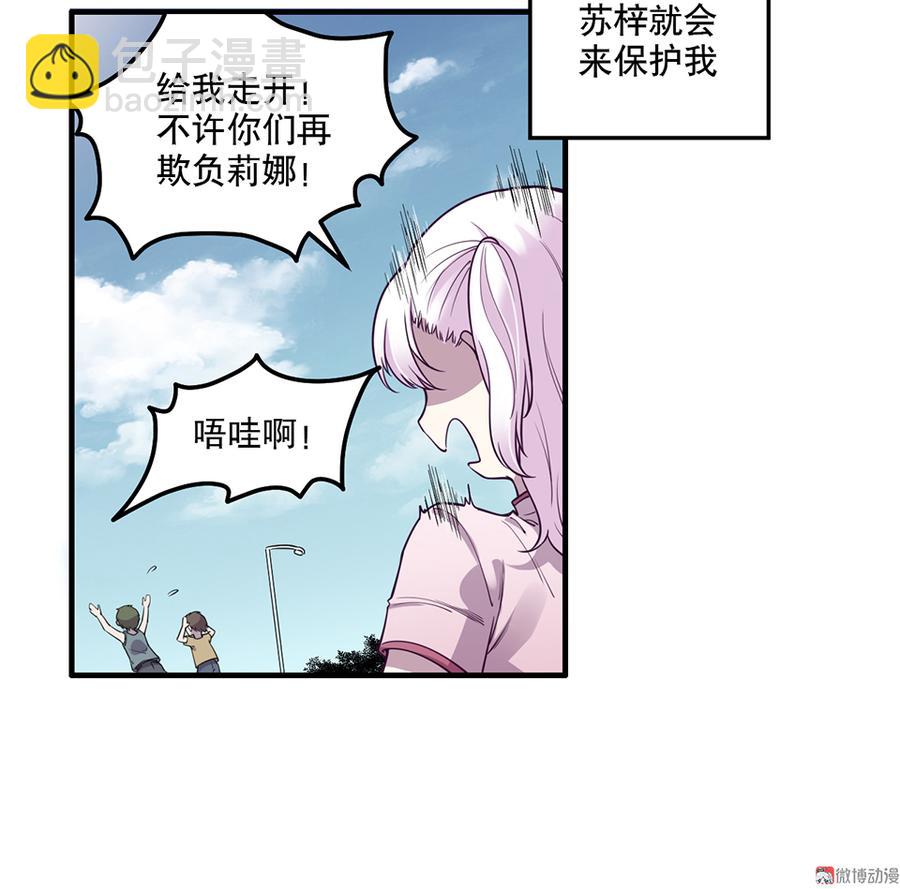 魅力画皮·一11
