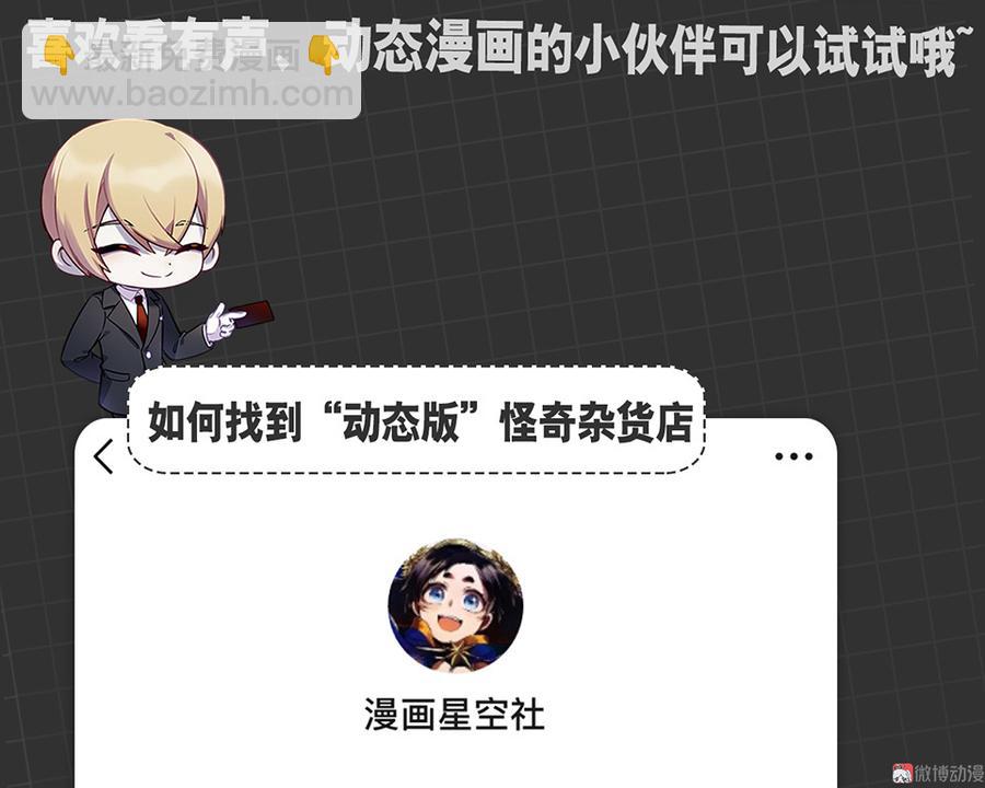 魅力画皮·一111