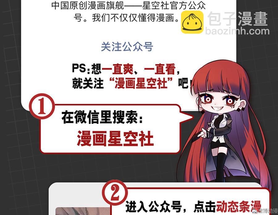 魅力画皮·一112
