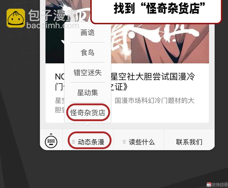 魅力画皮·一113