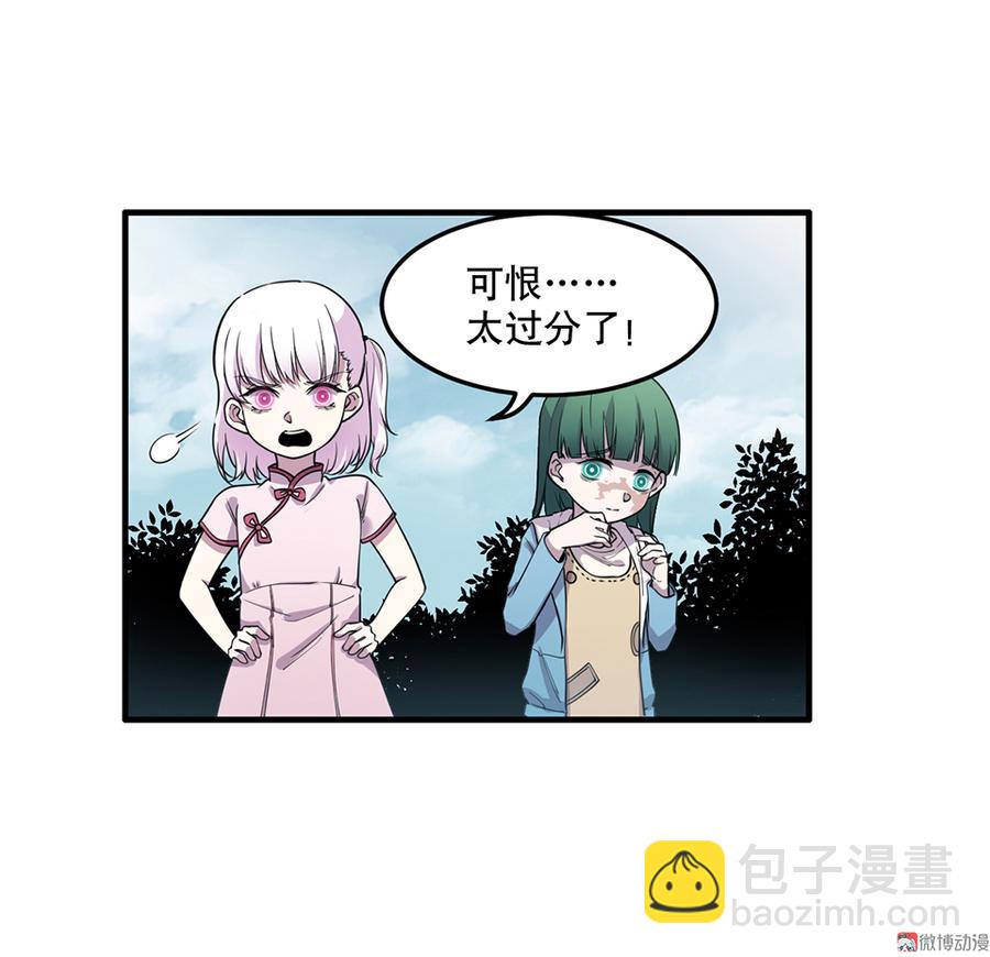 魅力画皮·一12