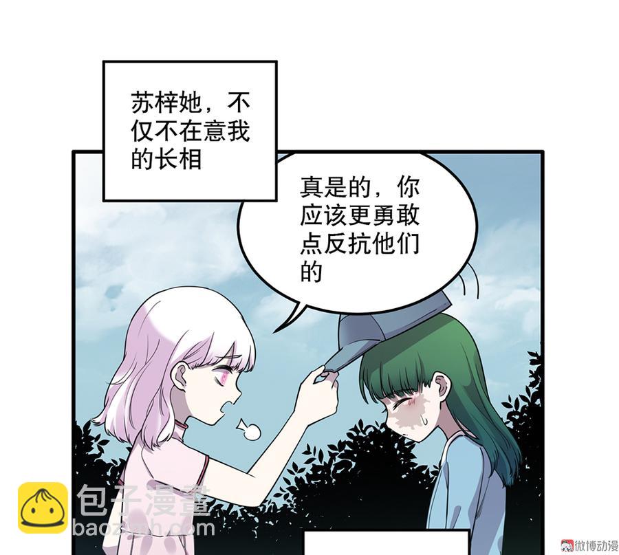 魅力画皮·一13