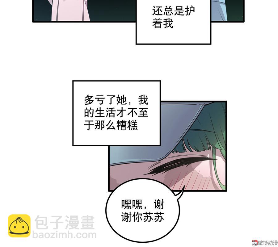 魅力画皮·一14