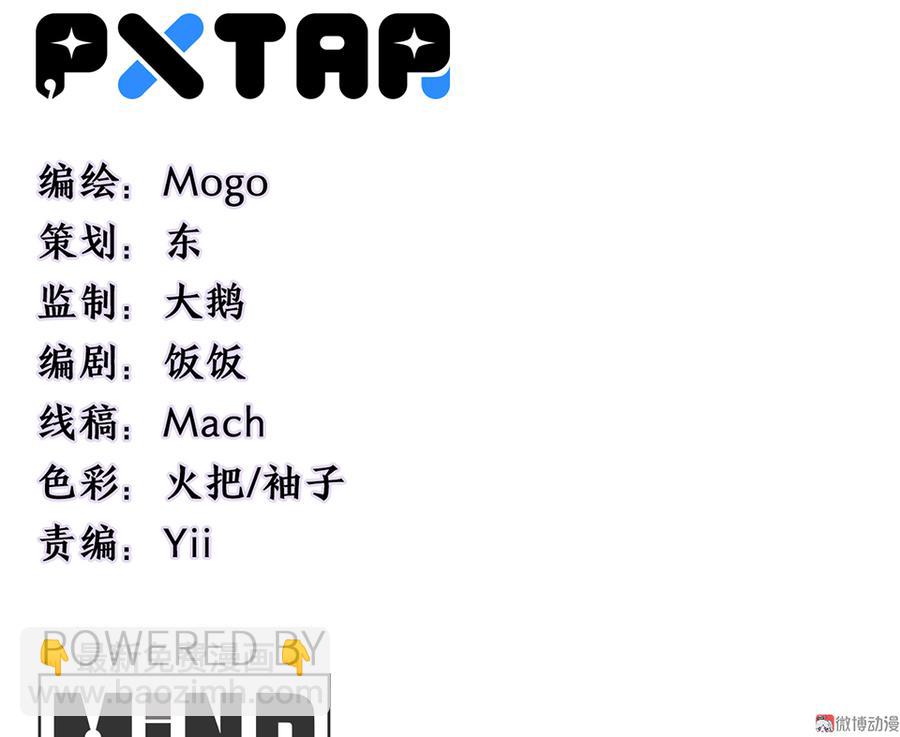 魅力画皮·一2