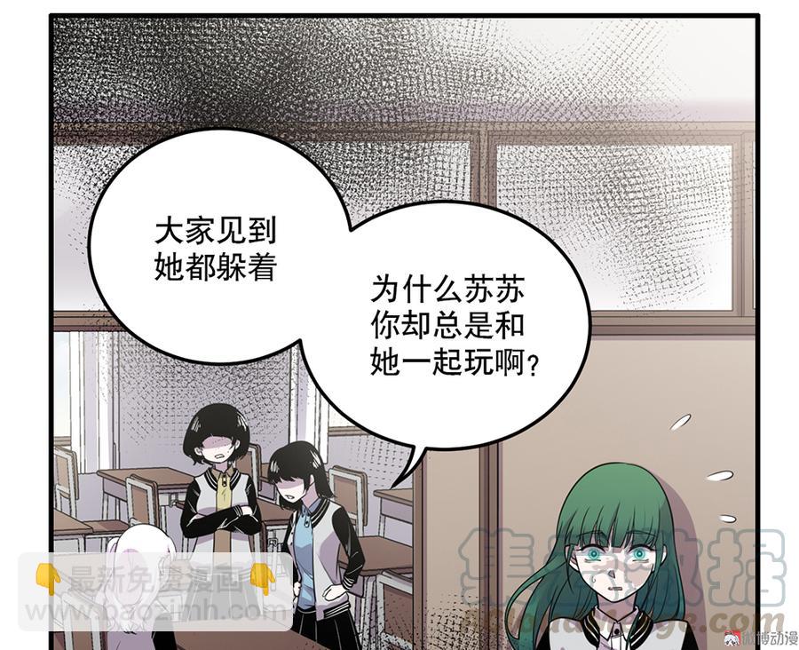 魅力画皮·一20