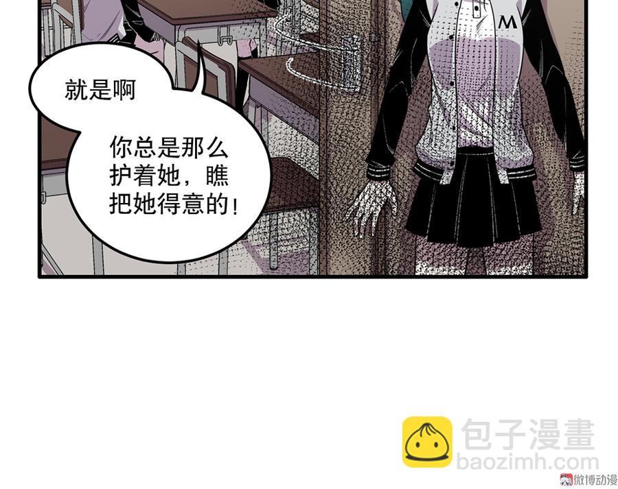 魅力画皮·一21