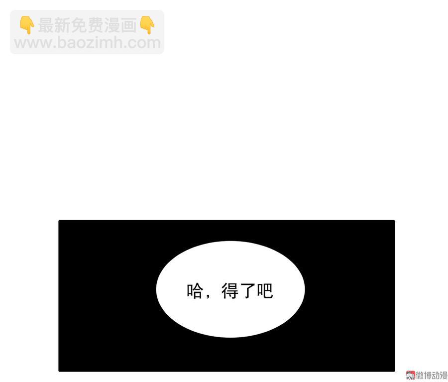 魅力画皮·一24