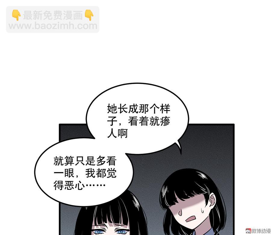 魅力画皮·一25