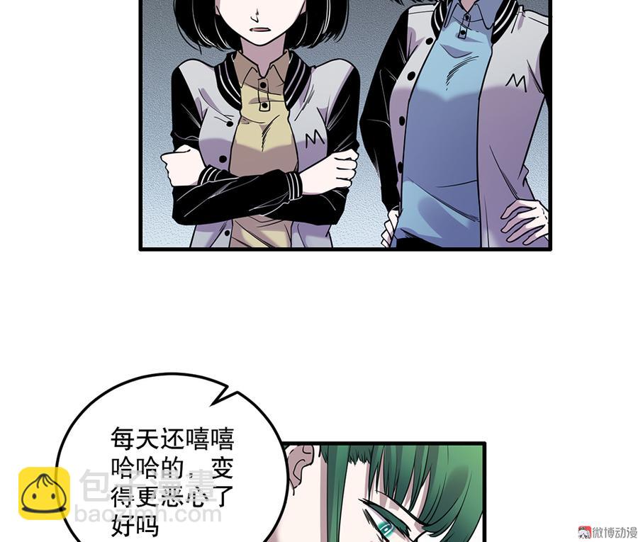 魅力画皮·一26