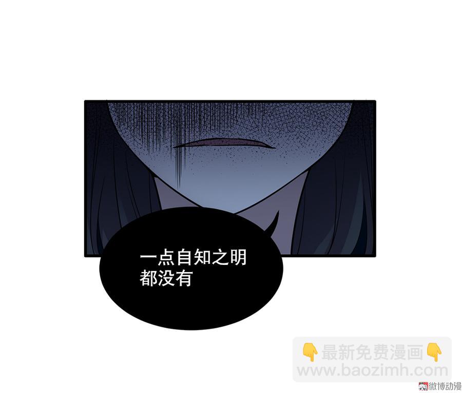 魅力画皮·一28