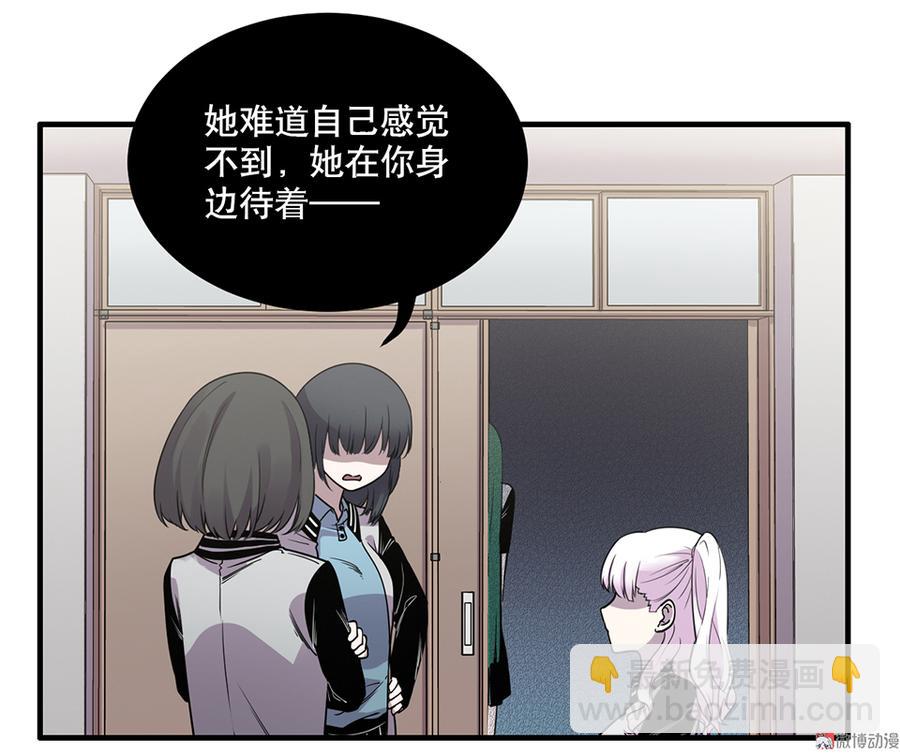 魅力画皮·一29