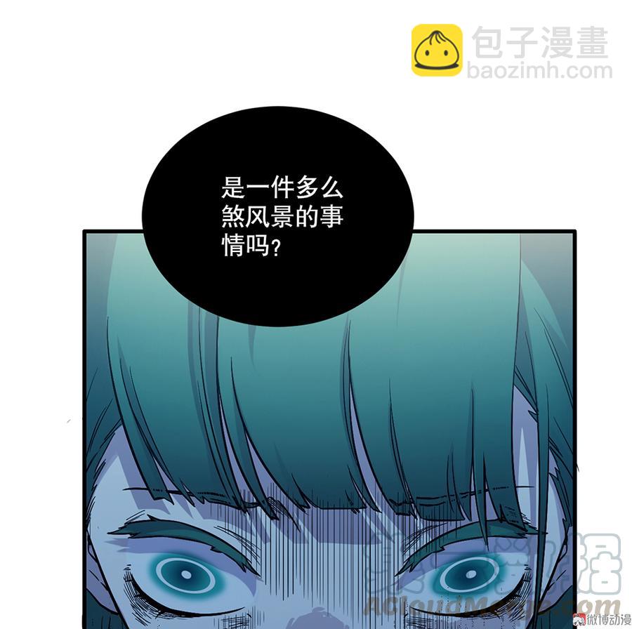 魅力画皮·一30