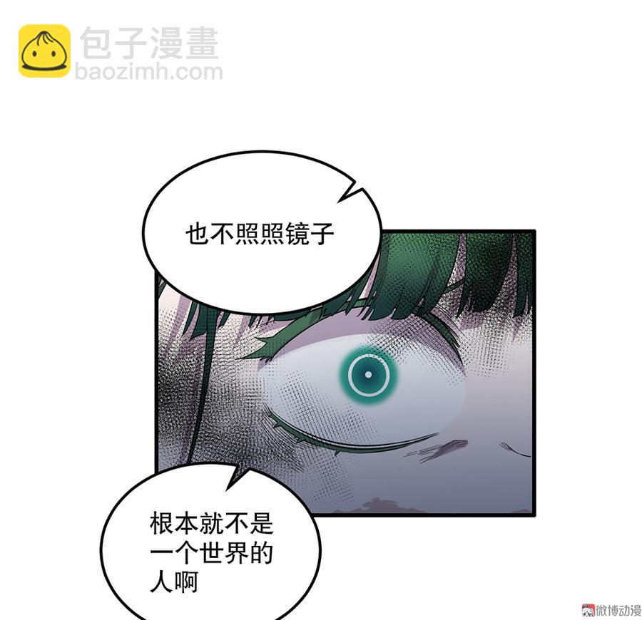魅力画皮·一32