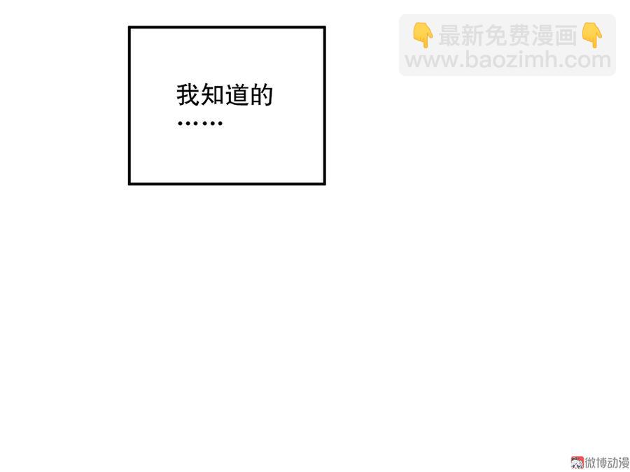 魅力画皮·一34