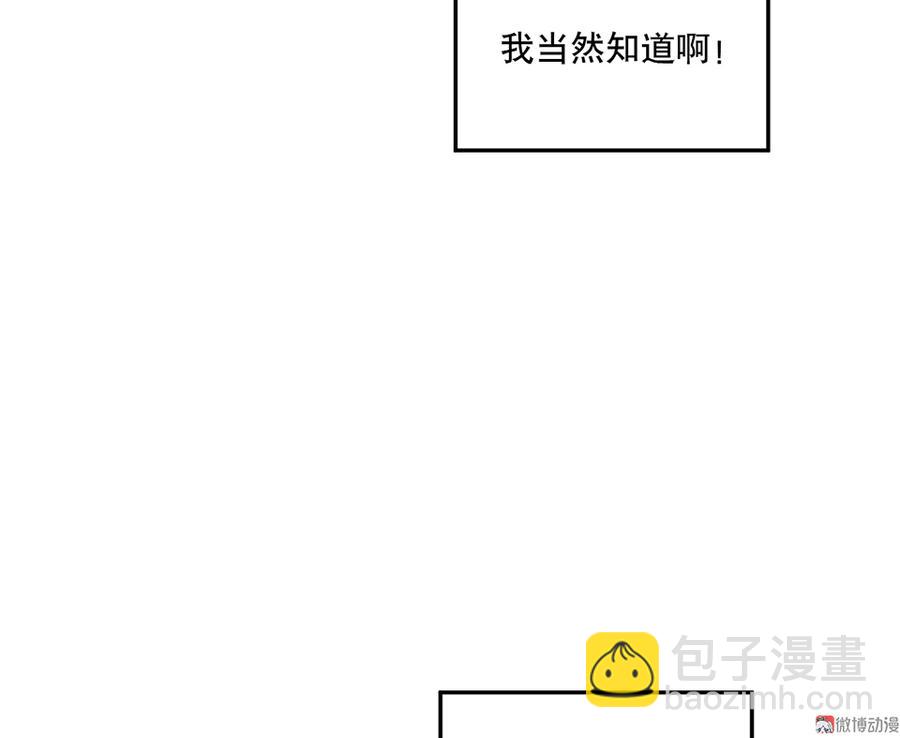 魅力画皮·一36