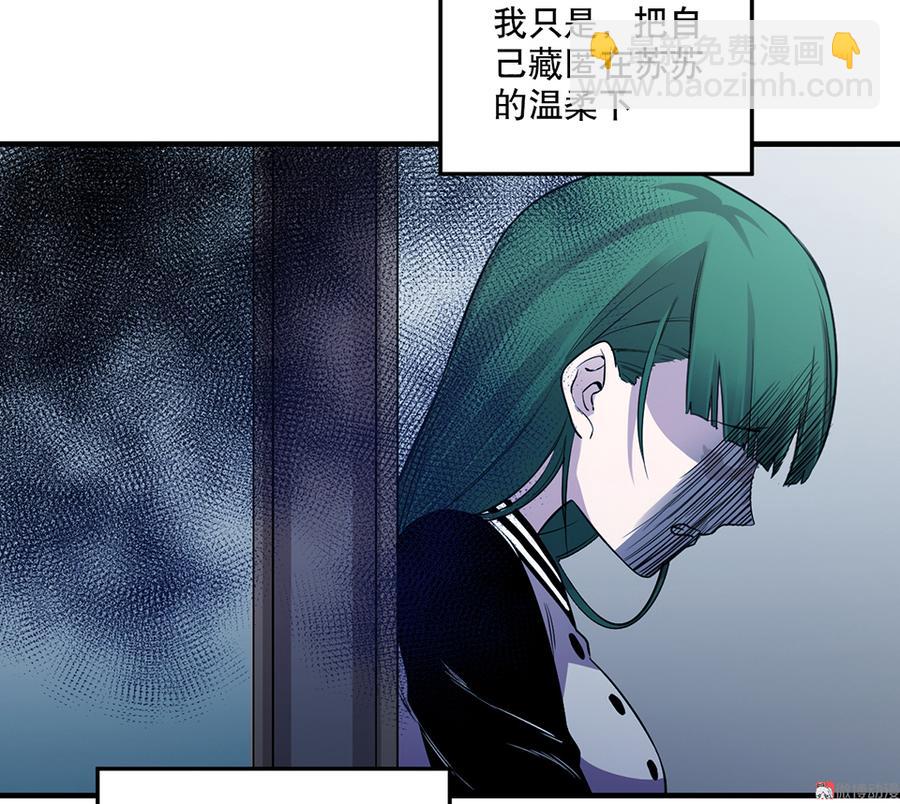 魅力画皮·一37