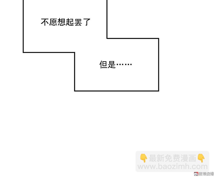 魅力画皮·一38