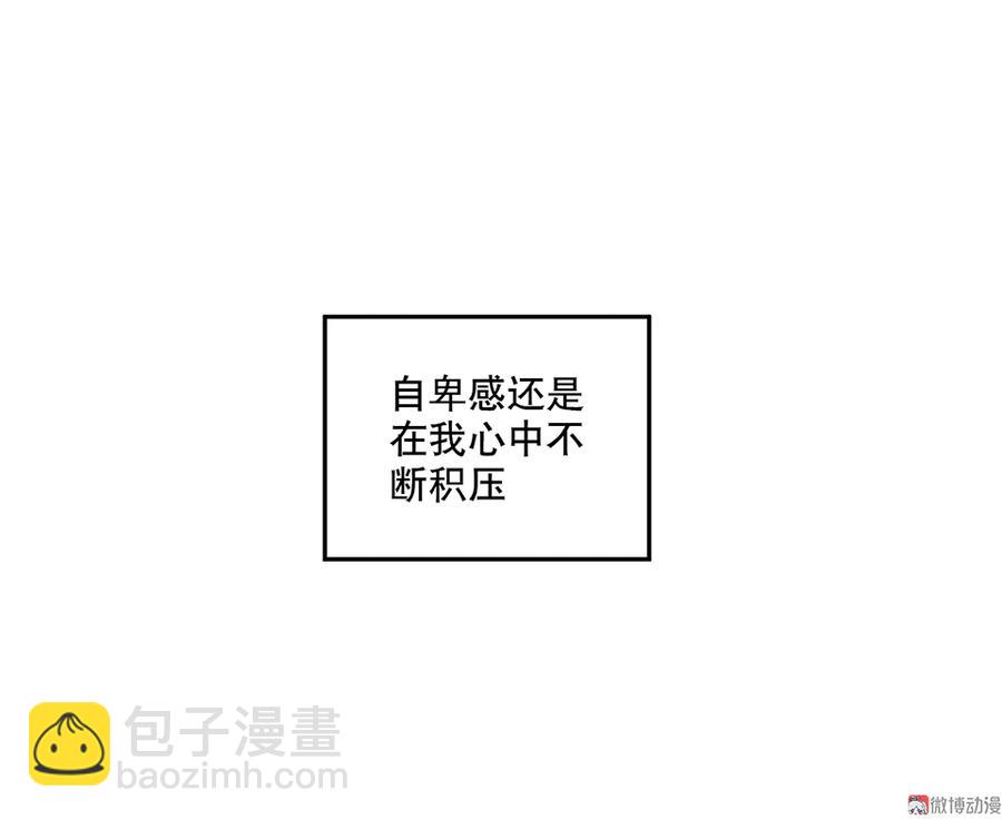 魅力画皮·一39