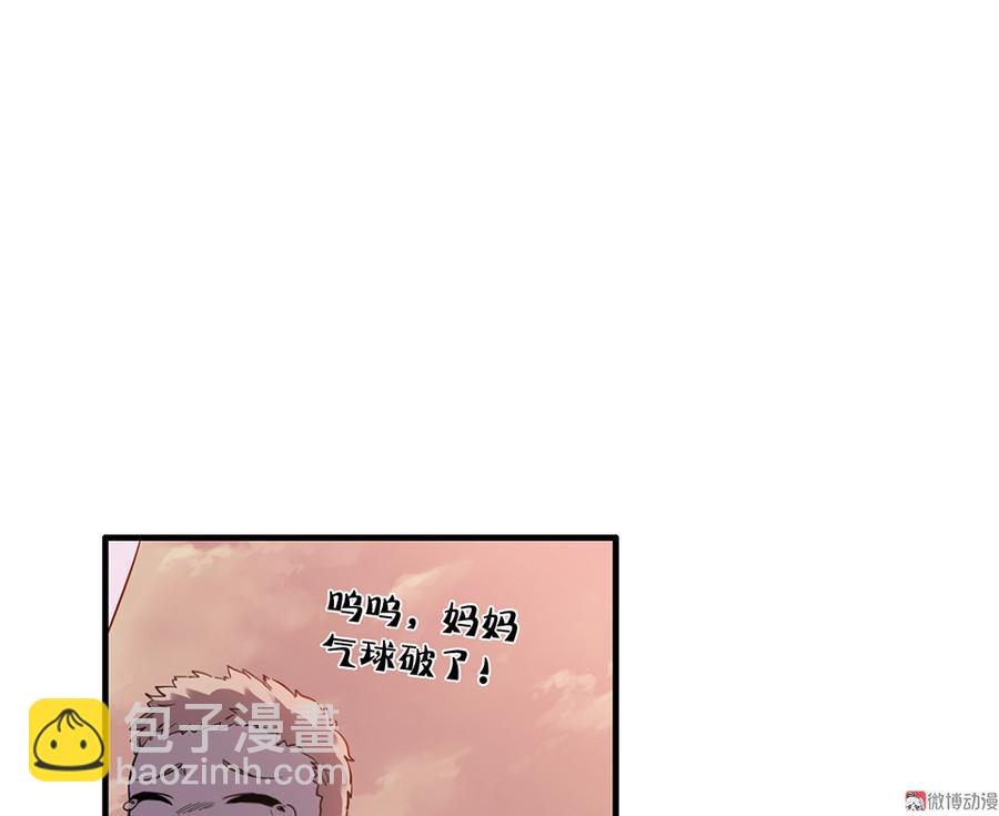 魅力画皮·一43