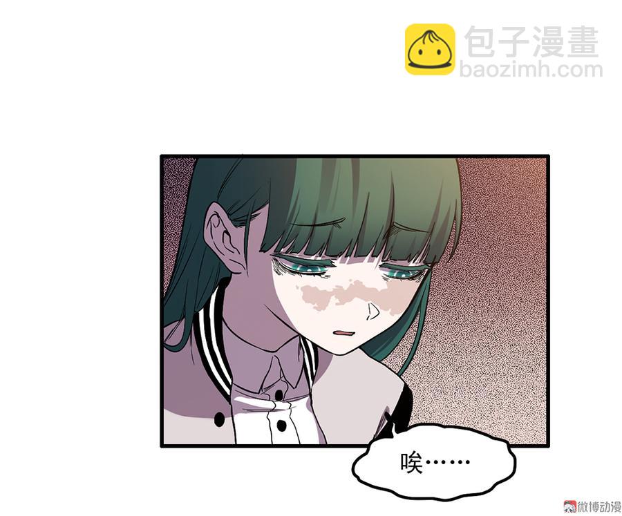 魅力画皮·一45