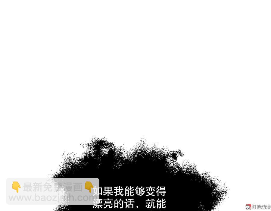 魅力画皮·一50