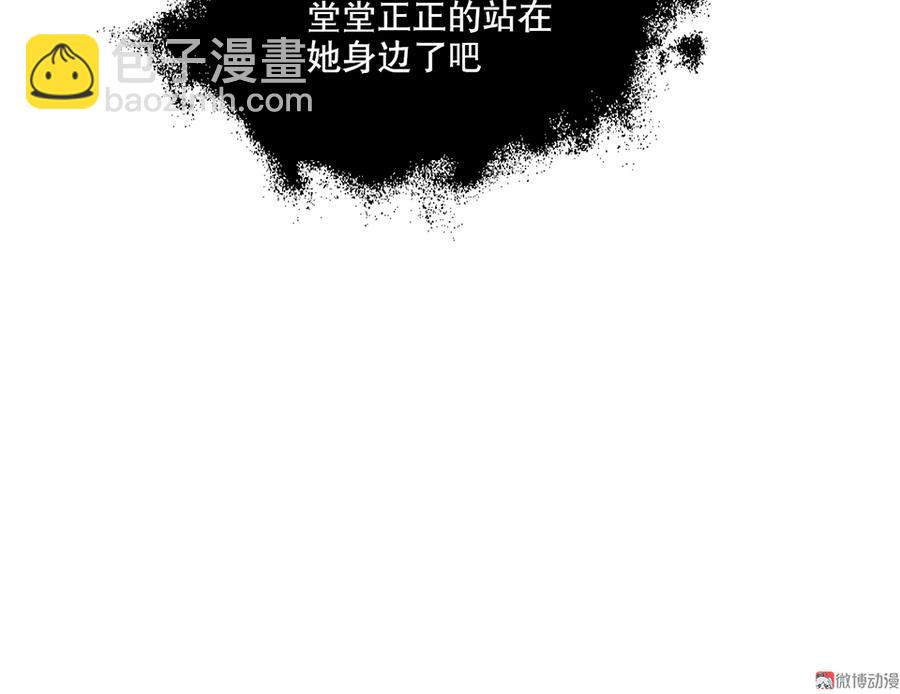 魅力画皮·一51