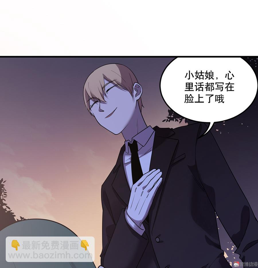 魅力画皮·一55