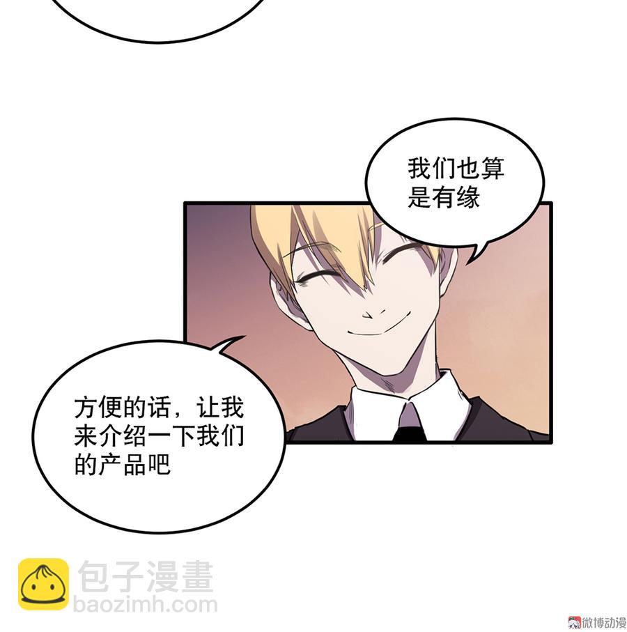 魅力画皮·一59