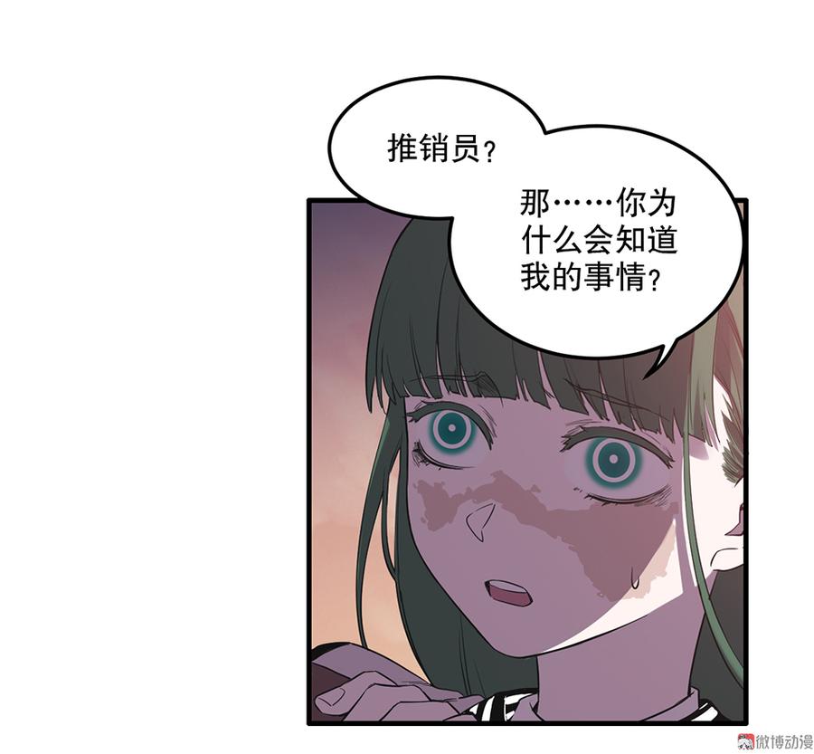 魅力画皮·一60