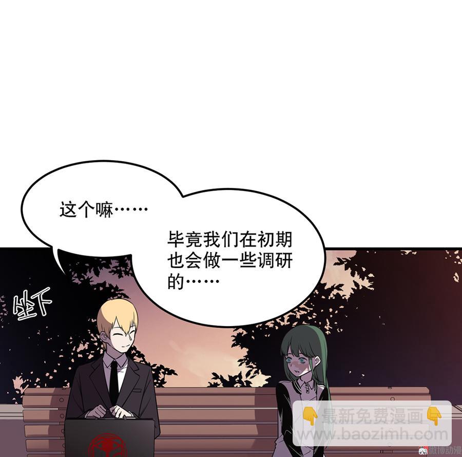 魅力画皮·一61
