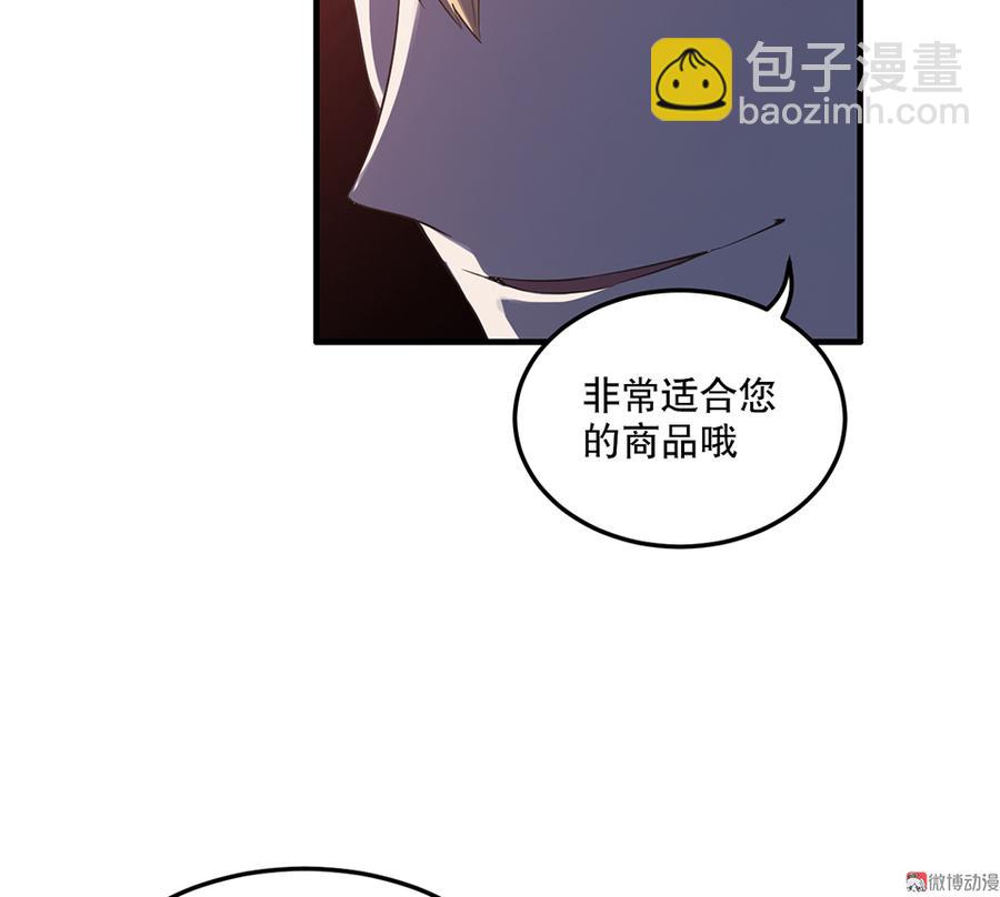 魅力画皮·一63