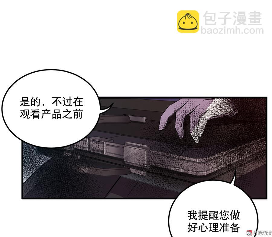 魅力画皮·一66