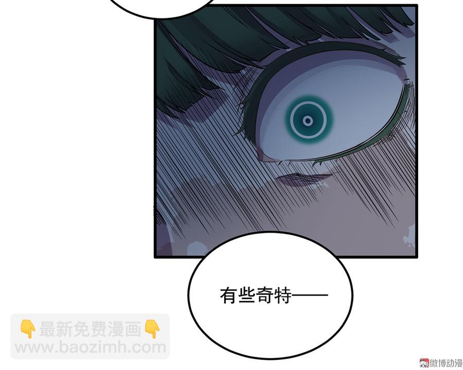 魅力画皮·一68