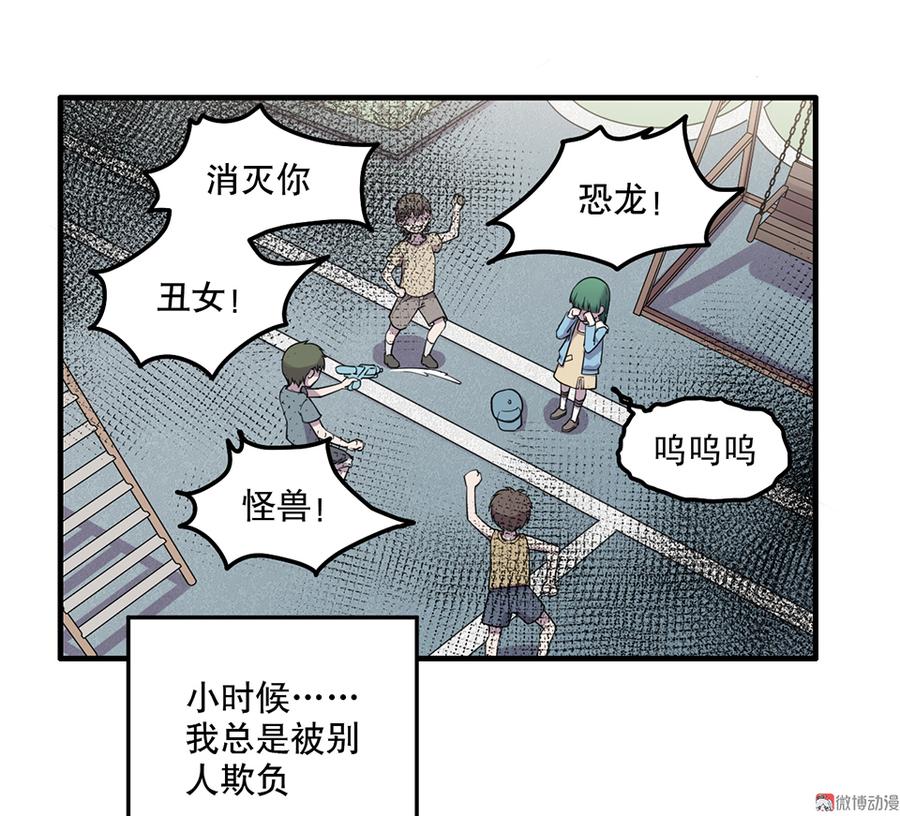 魅力画皮·一7