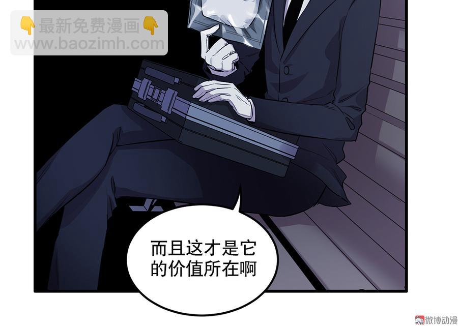 魅力画皮·一76