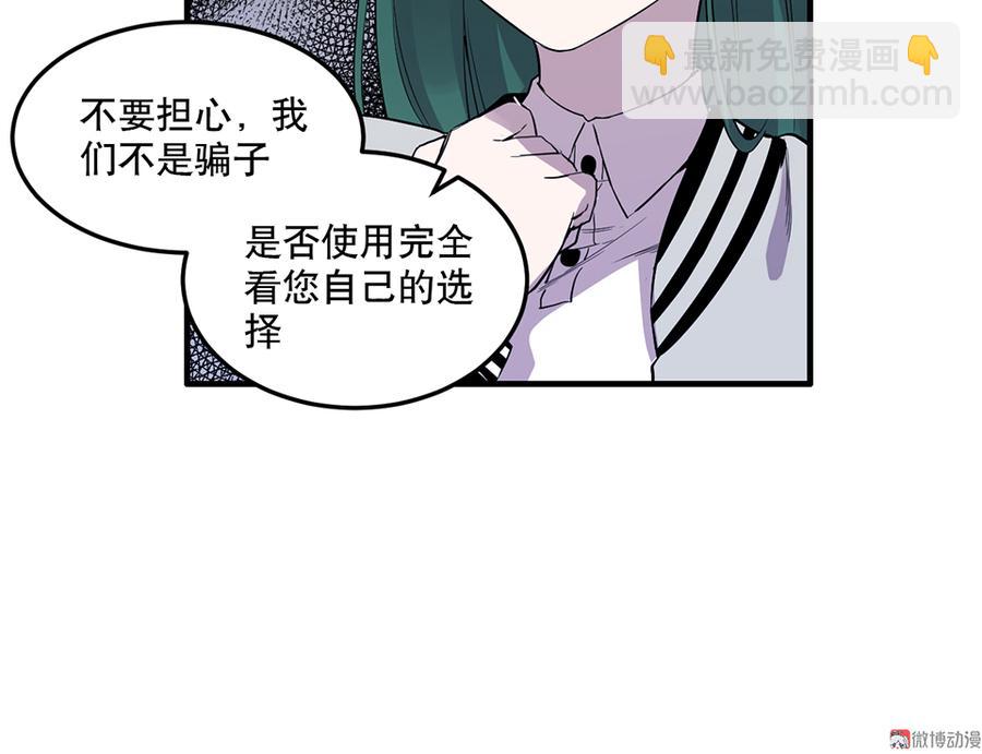 魅力画皮·一78