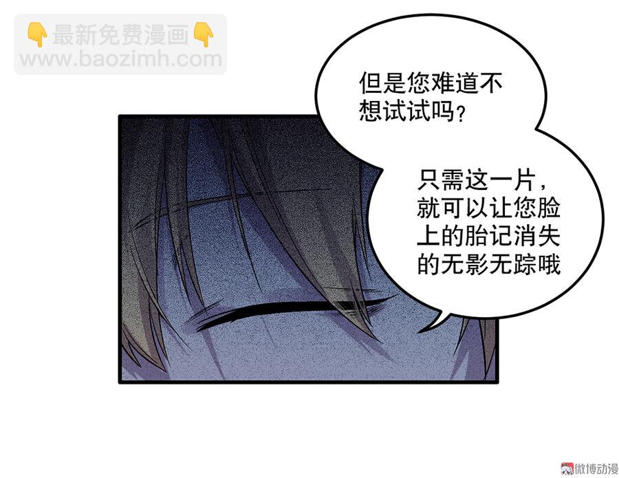 魅力画皮·一79