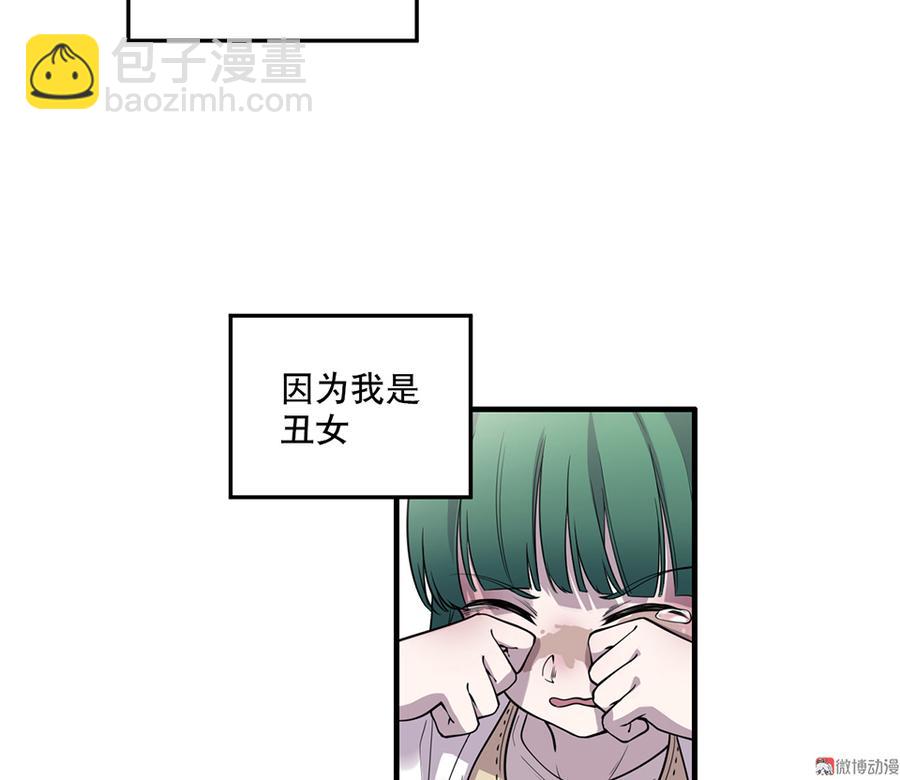 魅力画皮·一8