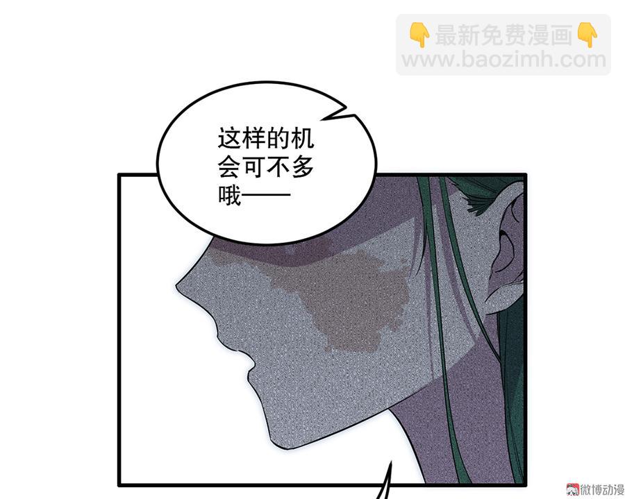 魅力画皮·一80