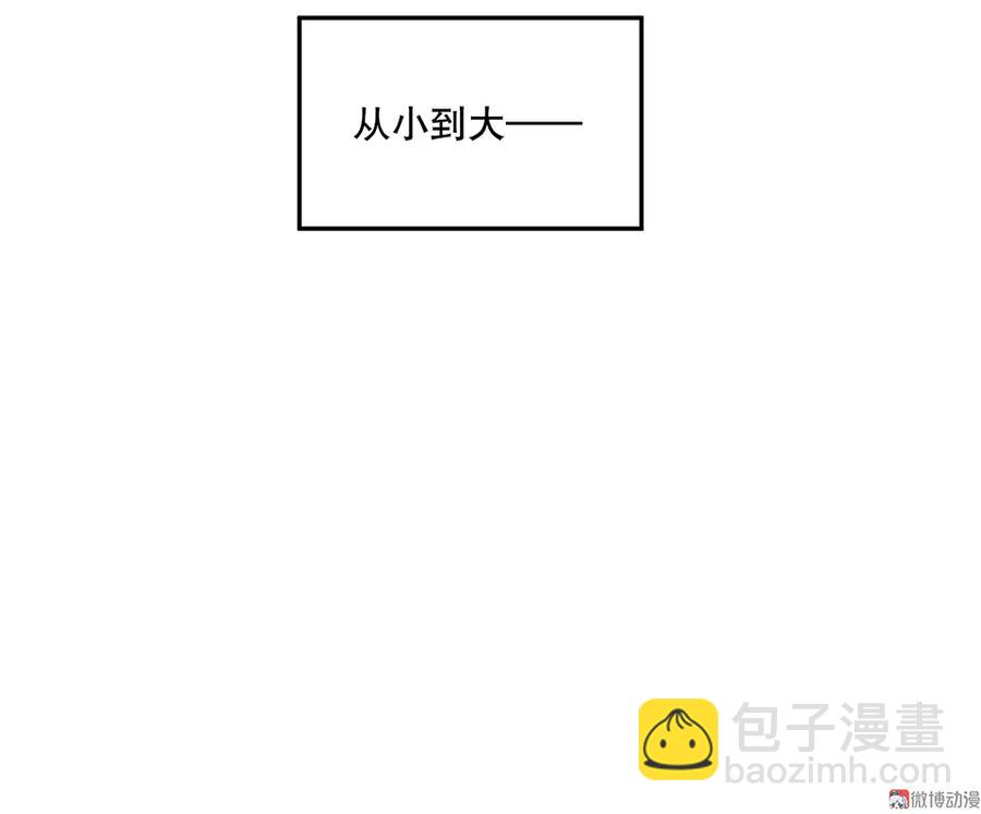 魅力画皮·一83