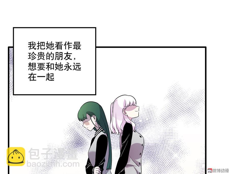 魅力画皮·一85