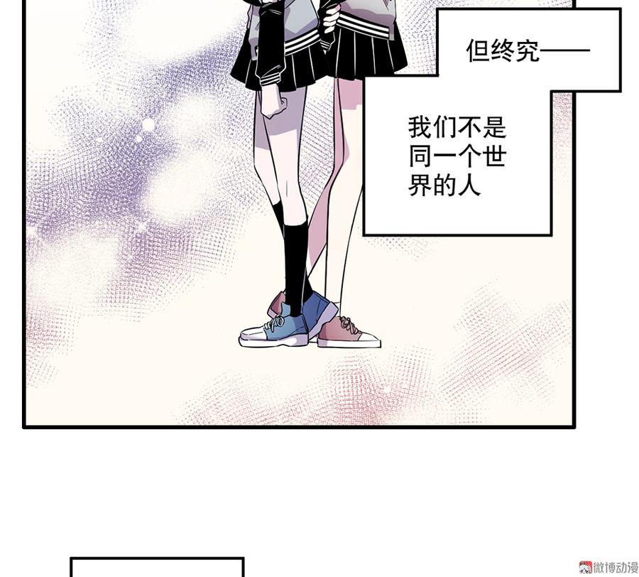 魅力画皮·一86