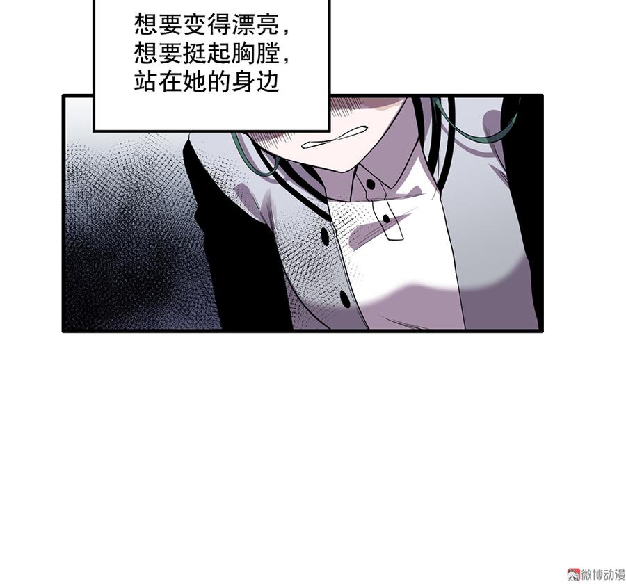魅力画皮·一88