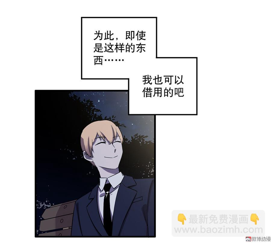 魅力画皮·一90