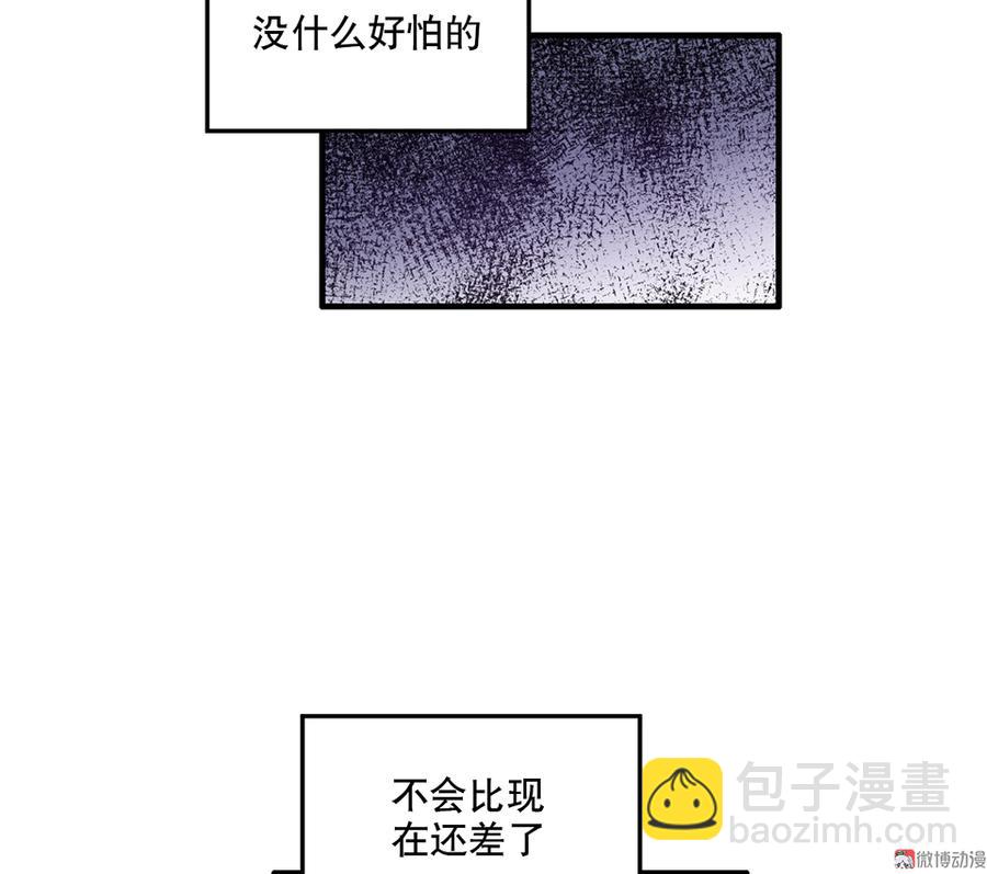 魅力画皮·一92