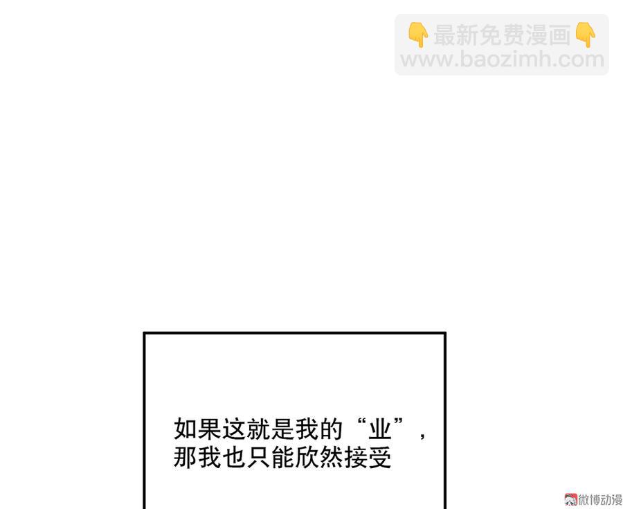 魅力画皮·一98